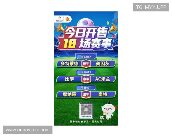 易胜博体育博彩与电子竞技结合的新玩法带来全新娱乐体验 易胜博体育博彩与电子竞技结合的新玩法带来全新娱乐体验