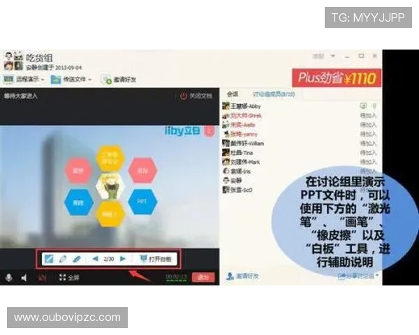 完美视讯的路子：打造用户体验最优的高清视频直播平台的成功秘诀