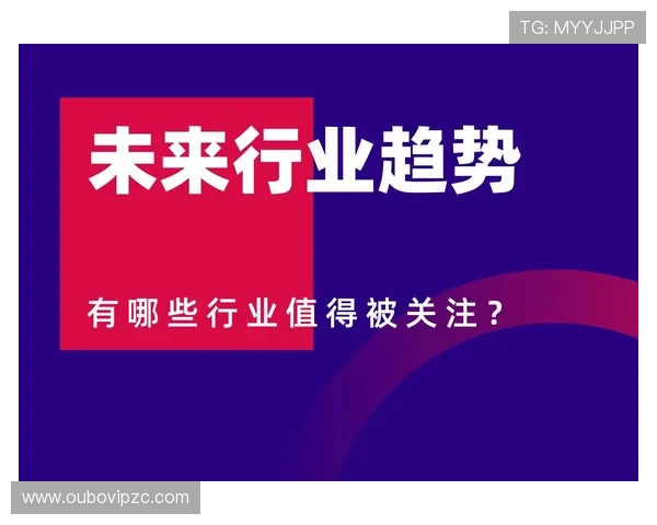 探索AG真人厅的最新趋势与发展方向，掌握行业未来的发展动向