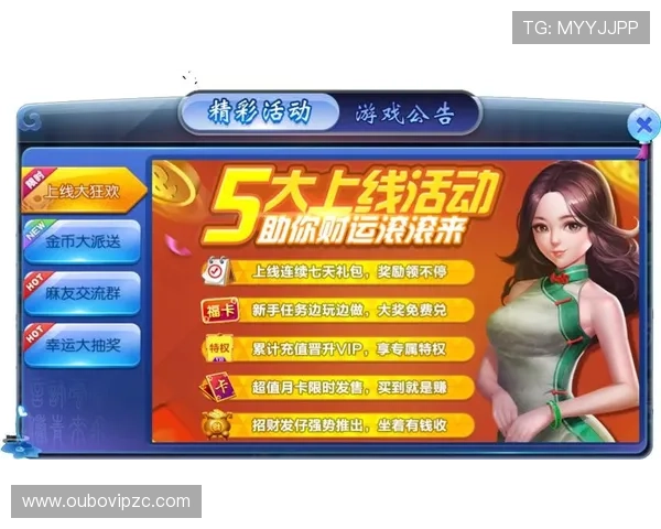 开云棋牌娱乐官网最新优惠活动不断,丰富奖励助力玩家轻松赢取丰厚奖金